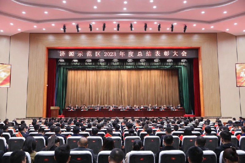 2024.3.26濟(jì)源鋼鐵榮獲“2023年度突出貢獻(xiàn)企業(yè)”和“2023年度科技創(chuàng)新工作先進(jìn)單位稱(chēng)號(hào)